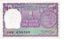 1 Rupee Banknote