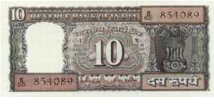 10 Rupees Banknote