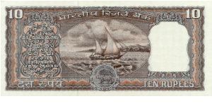 Banknote from India