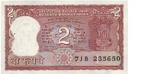 2 Rupees Banknote