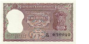 2 Rupees Banknote