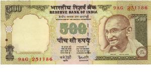 500 Rupees Banknote