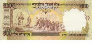 Banknote from India