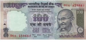 100 Rupees Banknote