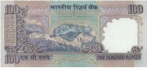 Banknote from India