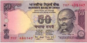 50 Rupees Banknote