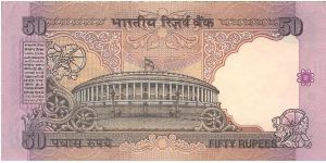 Banknote from India