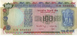 100 Rupees Banknote