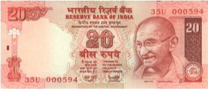 20 Rupees Banknote