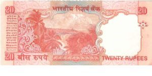 Banknote from India