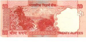 Banknote from India