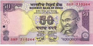 50 Rupees Banknote