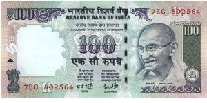 100 Rupees Banknote