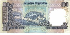 Banknote from India