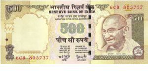 500 Rupees Banknote