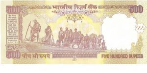 Banknote from India