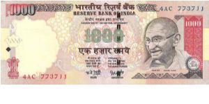 1000 Rupees Banknote