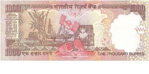 Banknote from India