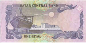 Banknote from Qatar