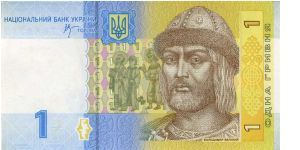 1 Grivyna Banknote