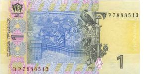 Banknote from Ukraine