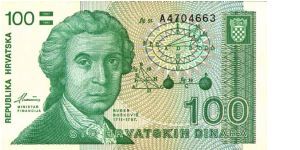 100 Dinar Banknote