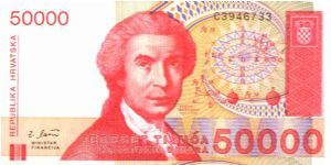 50000 Dinar Banknote