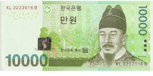 unclear date, 10.000 Won Banknote