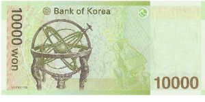 Banknote from Korea - South