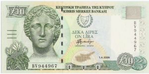 10 Pounds/Lira Banknote