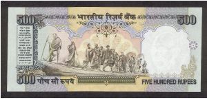 Banknote from India