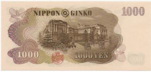 Banknote from Japan