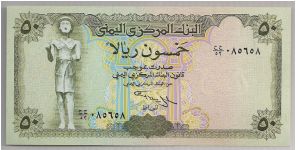 Yemen 50 Rials 1993 P27a. Banknote