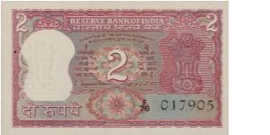 2 Rupees Banknote