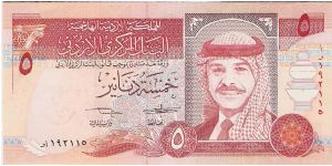 5 Dinars Banknote