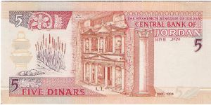 Banknote from Jordan