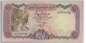 Yemen 100 Rials 1994 P28. Banknote