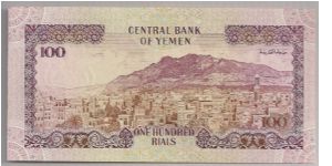 Banknote from Yemen