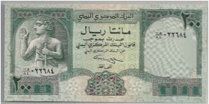 Yemen 200 Rials 1996 P29. Banknote