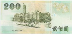 Banknote from Taiwan