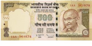 500 Rupees Banknote