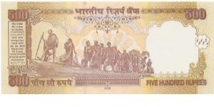 Banknote from India