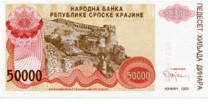 Banknote from Croatia
