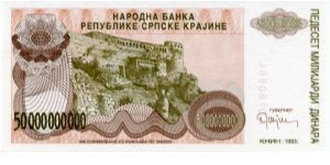 Banknote from Croatia