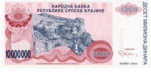 Banknote from Croatia