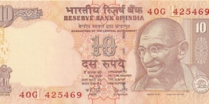 10 Rupees;

Dimensions: 137×63mm;

Watermark: Mahatma Gandhi;

Mahatma Gandhi;

Rhinoceros, Elephant, Tiger. Banknote