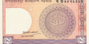 Banknote from Bangladesh