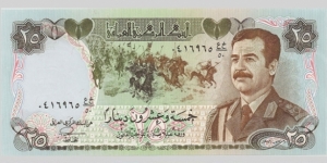 25 Dinars; 1986 P-73 which is the only Saddam note with him in full military uniform Banknote