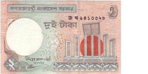 Banknote from Bangladesh