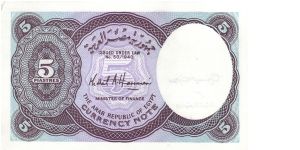 Banknote from Egypt